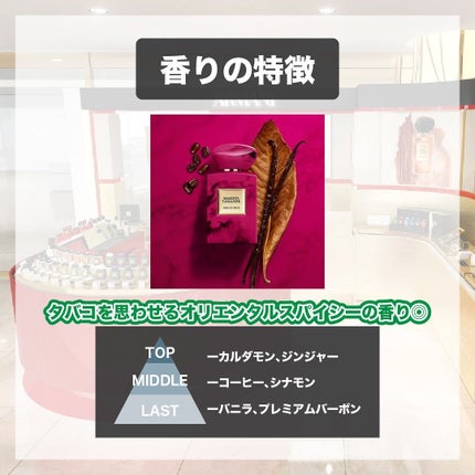 アルマーニ プリヴェ マジェンダ タンザナイト/ジョルジオ アルマーニ ビューティ/香水(レディース)を使ったクチコミ(3枚目)