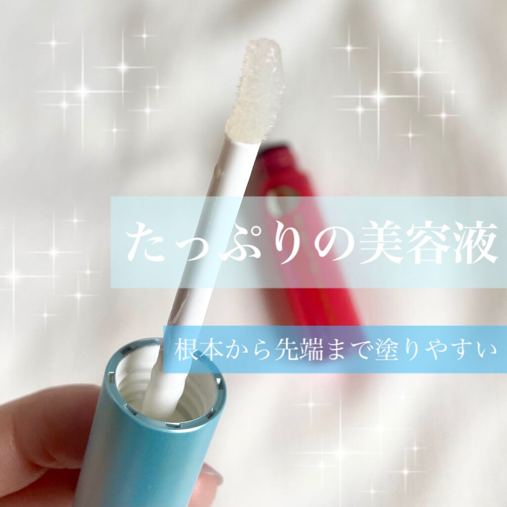 エグータム/アルマダスタイル/まつげ美容液を使ったクチコミ（2枚目）