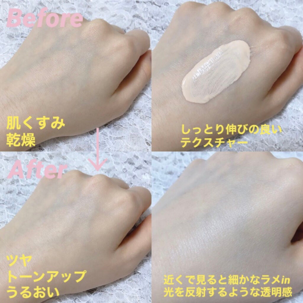 モイスチュアライジング ファンデーション プライマー S/PAUL & JOE BEAUTE/化粧下地を使ったクチコミ(2枚目)