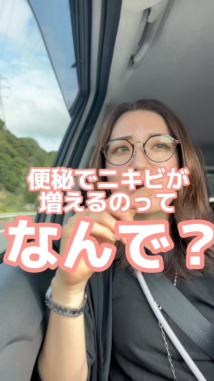 @______ohyoume 他の投稿はこちらから

毒素って何？って思ったことない？
🙏構成ミスりすぎて大事なことが早送りになってしまった💩💩
(作り直せよ)

便秘で言う毒素って
・アンモニア
・ビルビリン
・過剰に増えたバクテリ