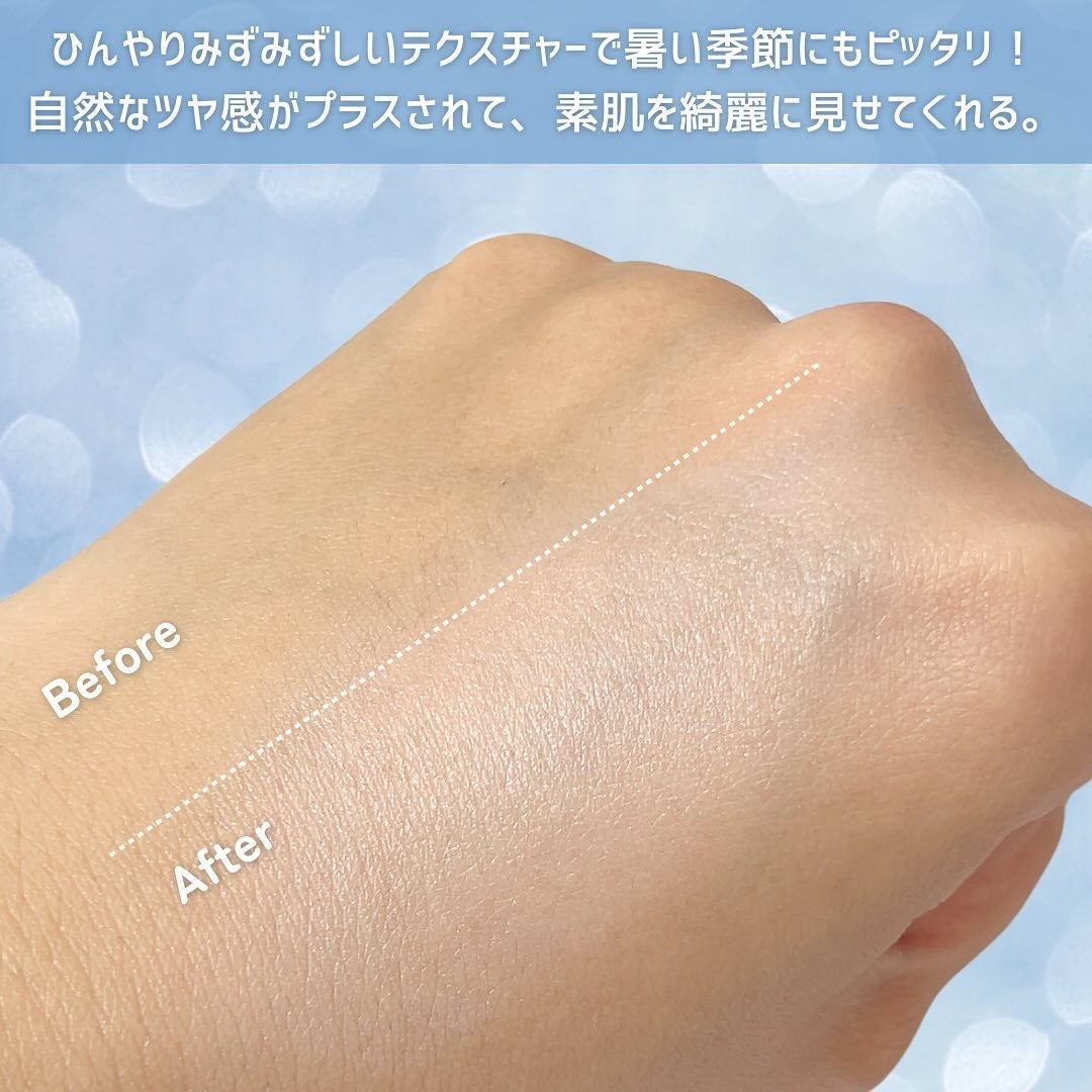 グロウ サン クッション/mgb skin/クッションファンデーションを使ったクチコミ(4枚目)