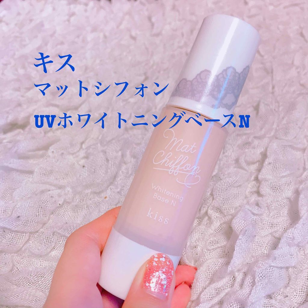 マットシフォン UVホワイトニングベースN/KiSS/化粧下地を使ったクチコミ(1枚目)