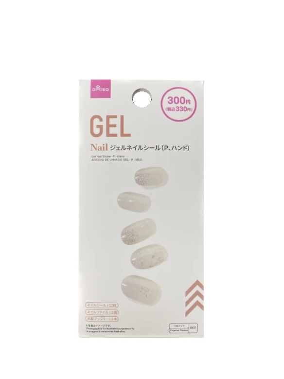 ジェルネイルシール（ハンド） Ｐ/DAISO/ネイルシールを使ったクチコミ（2枚目）