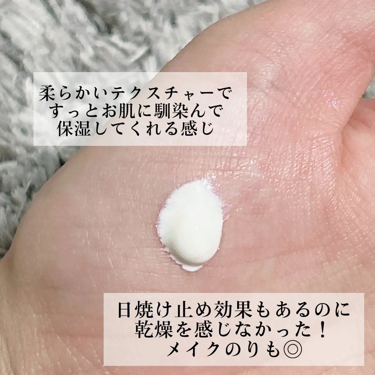 エクソソームミネラルUVプロテクティブクリーム/PRECIME/日焼け止め・UVケアを使ったクチコミ（2枚目）