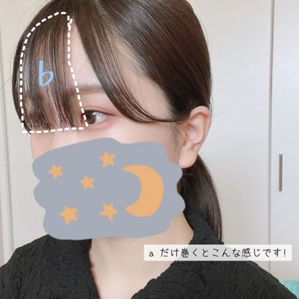 フルリフアリ くるんっと前髪カーラー/STYLE+NOBLE/ヘアケアグッズを使ったクチコミ(4枚目)