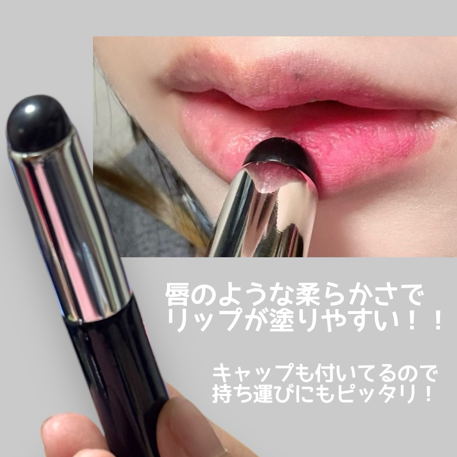 SILICONE LIP BRUSH/Studio17/メイクブラシを使ったクチコミ（2枚目）