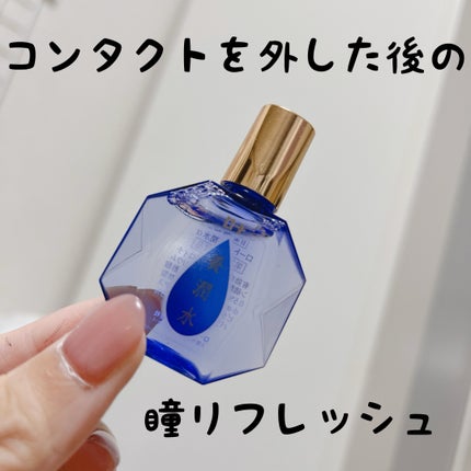 ロート養潤水(医薬品)/ロート製薬/その他を使ったクチコミ(1枚目)
