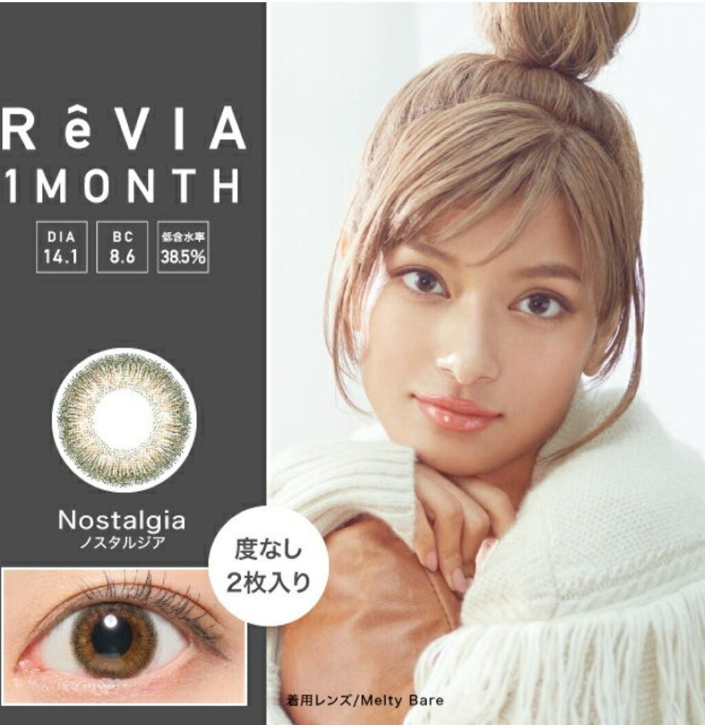 ReVIA 1month/ReVIA/1ヶ月(1MONTH)カラコンを使ったクチコミ(1枚目)