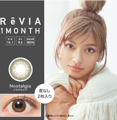 ReVIA 1month/ReVIA/１ヶ月（１MONTH）カラコンを使ったクチコミ（1枚目）