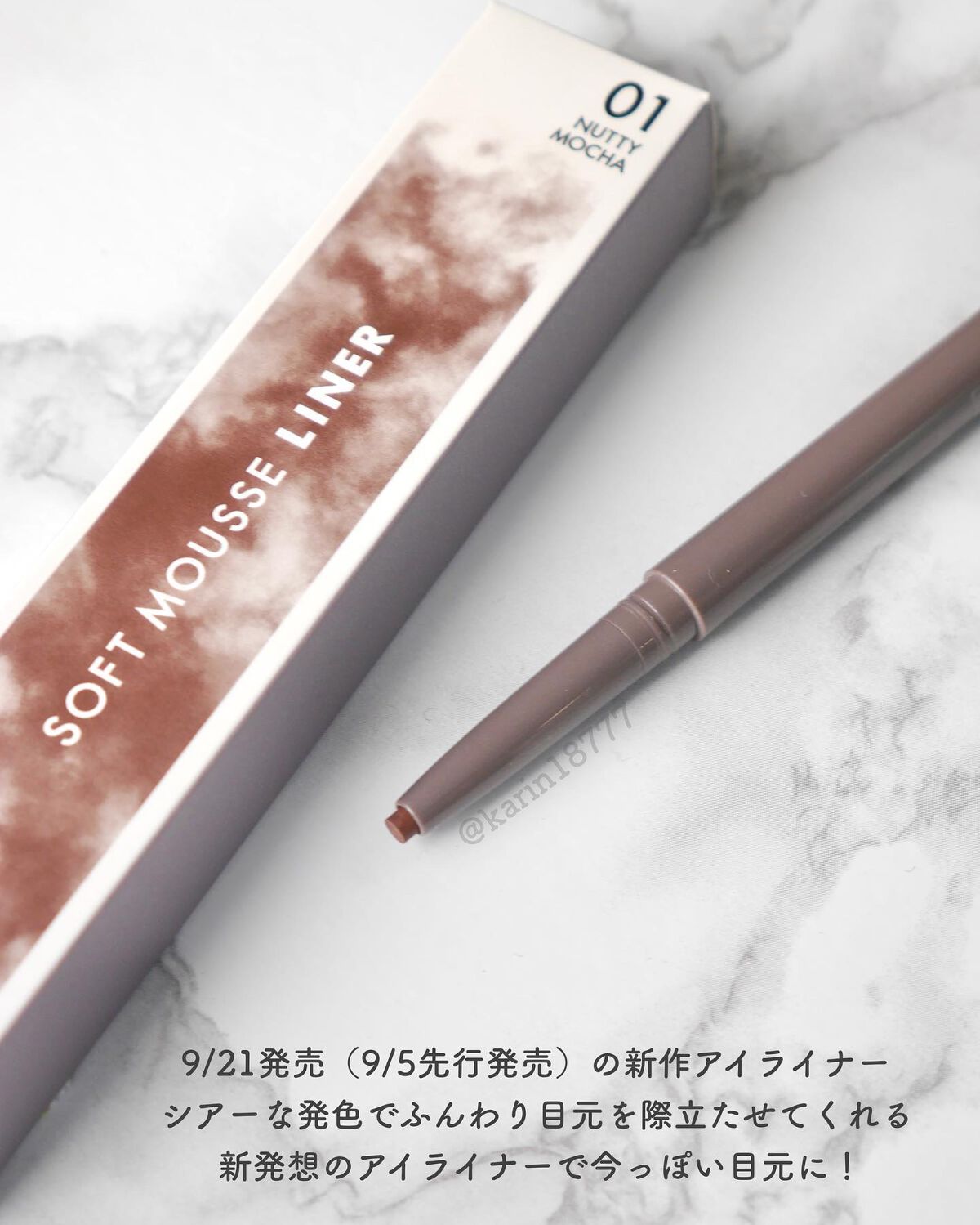 ソフトムースライナー/KiSS/ペンシルアイライナーを使ったクチコミ（2枚目）