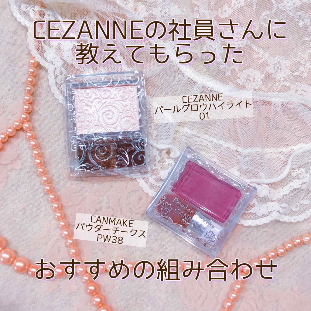 【旧品】パウダーチークス/キャンメイク/パウダーチークを使ったクチコミ（1枚目）