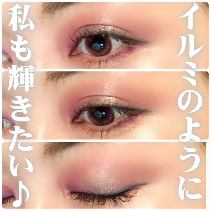 「密着アイライナー」ショート筆リキッド/デジャヴュ/リキッドアイライナーを使ったクチコミ(8枚目)