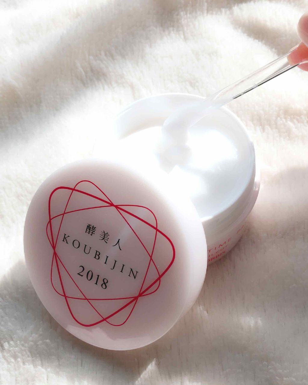 ナイトタイムパック 酵美人 2018/オルビス/フェイスクリームを使ったクチコミ(1枚目)