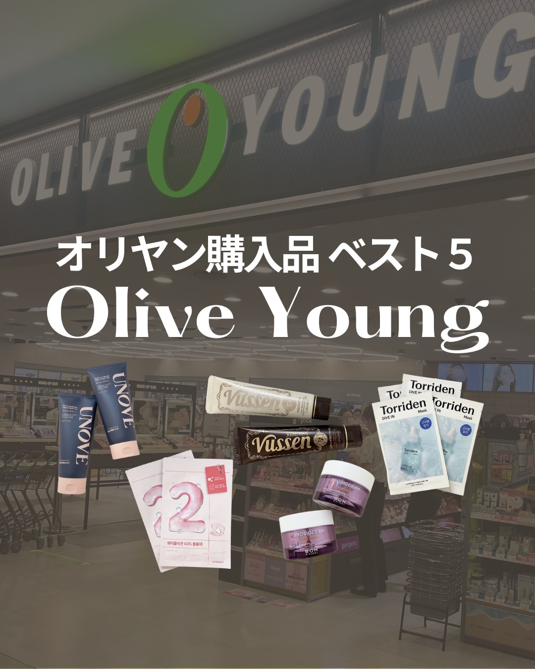 プロバイオダーム リフティング クリーム/BIOHEAL BOH/フェイスクリームを使ったクチコミ（1枚目）