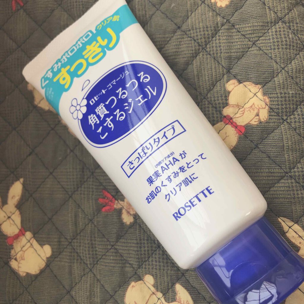 ロゼットゴマージュ/ロゼット/ピーリングを使ったクチコミ（1枚目）