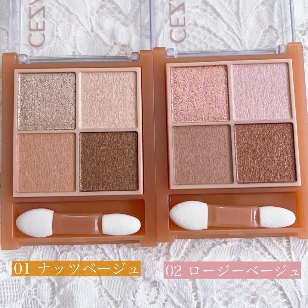 ベージュトーンアイシャドウ/CEZANNE/アイシャドウパレットを使ったクチコミ(2枚目)