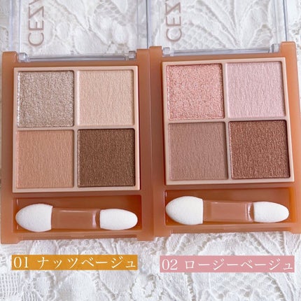 ベージュトーンアイシャドウ/CEZANNE/アイシャドウパレットを使ったクチコミ(2枚目)