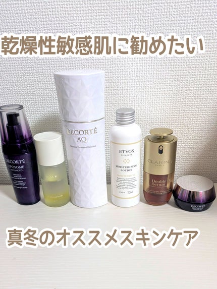 RMK Wトリートメントオイル/RMK/ブースター・導入液を使ったクチコミ(1枚目)