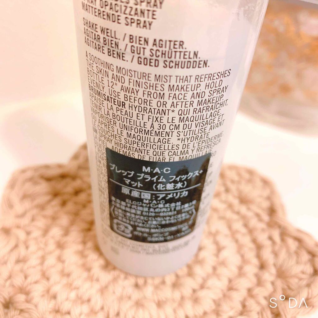 プレップ プライム フィックス+ マット/M・A・C/ミスト状化粧水を使ったクチコミ（2枚目）