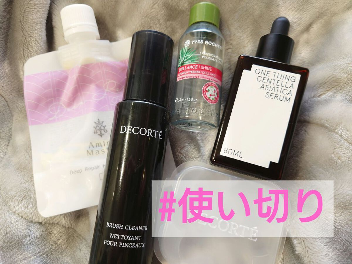 ディープリペアヘアトリートメント 100g/アミノマスター/洗い流すヘアトリートメントを使ったクチコミ（1枚目）