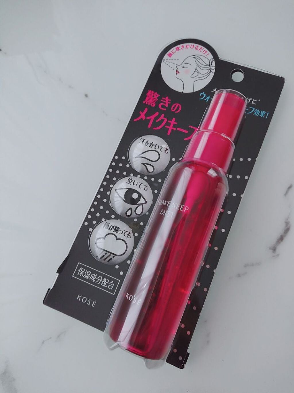 メイク キープ ミスト/コーセーコスメニエンス/フィックスミストを使ったクチコミ(1枚目)