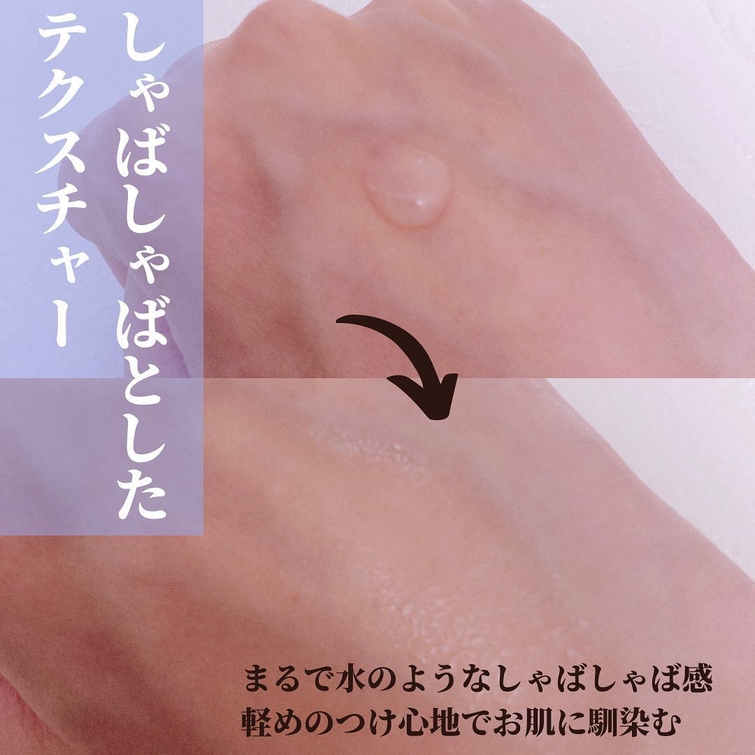 タカミスキンピール/タカミ/ブースター・導入液を使ったクチコミ(4枚目)