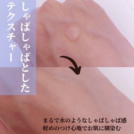 タカミスキンピール/タカミ/ブースター・導入液を使ったクチコミ(4枚目)