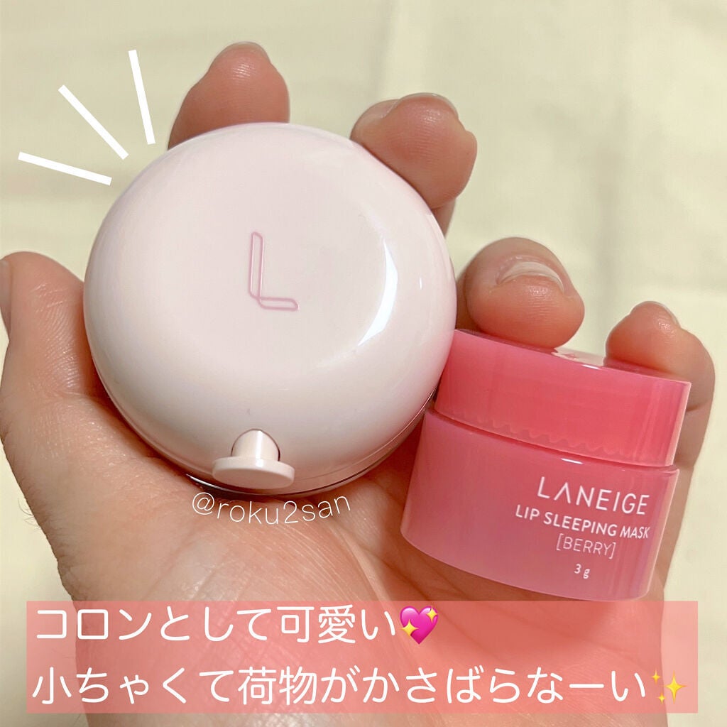 リップスリーピングマスク/LANEIGE/リップバームを使ったクチコミ(5枚目)