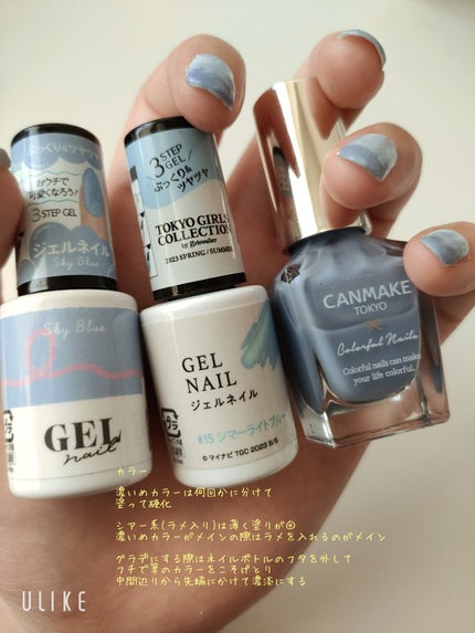 カラフルネイルズ/キャンメイク/マニキュアを使ったクチコミ(5枚目)