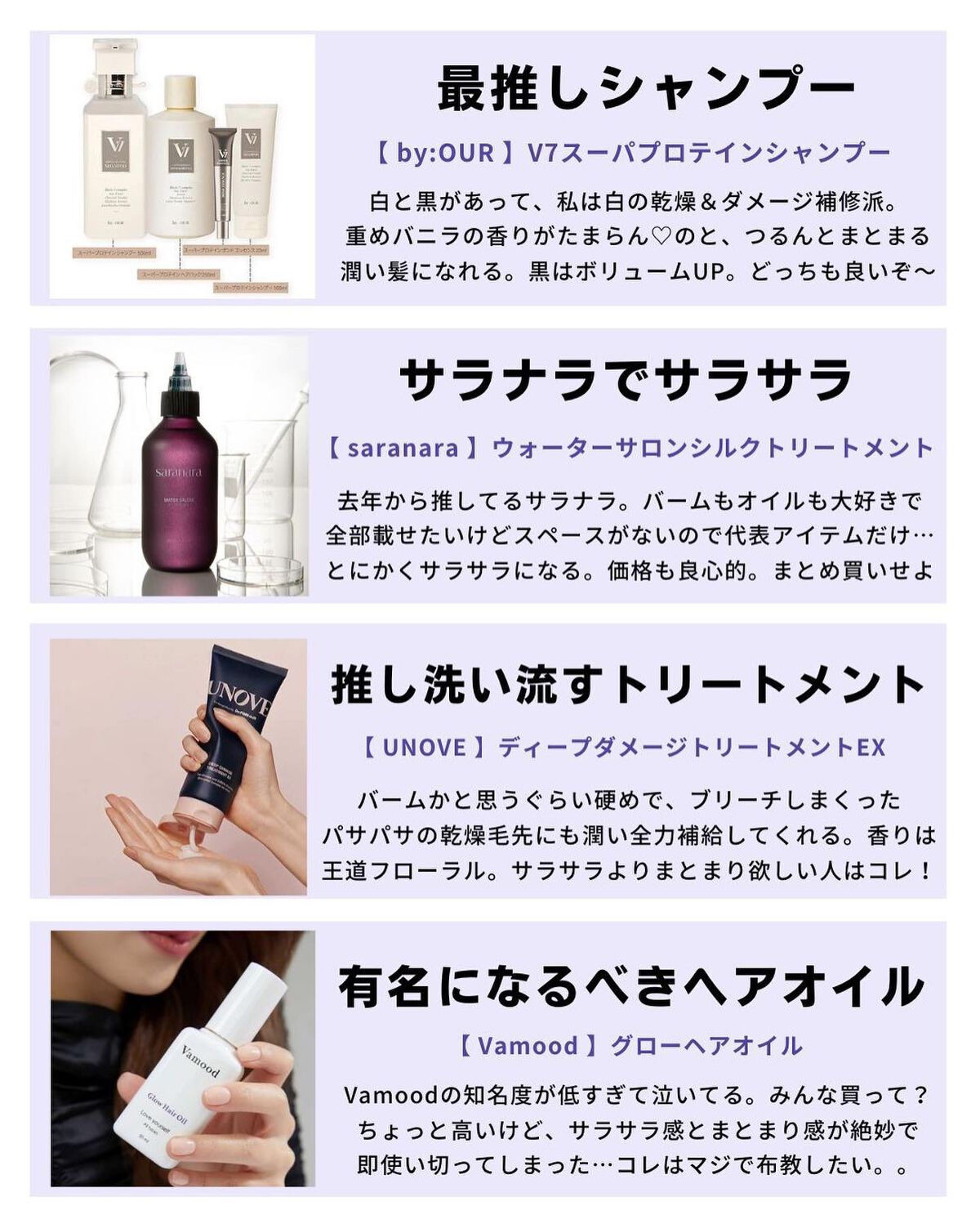 ケコ|アラサー韓コスマニア on LIPS 「メガ割のために生きてる女→@keko_blogこんばんは、ケコ..」(9枚目)