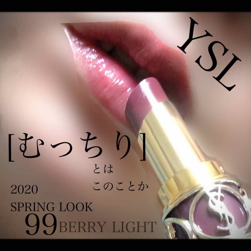 ルージュ ヴォリュプテ シャイン/YVES SAINT LAURENT BEAUTE/口紅を使ったクチコミ(1枚目)