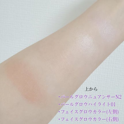 パールグロウハイライト/CEZANNE/パウダーハイライトを使ったクチコミ(4枚目)