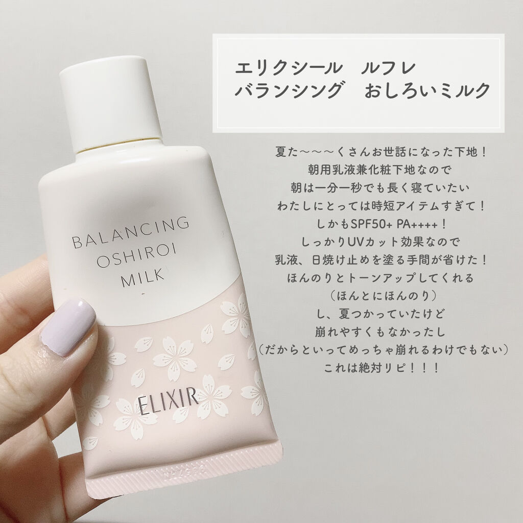 ラ プードル オートニュアンス/Elégance/プレストパウダーを使ったクチコミ（3枚目）