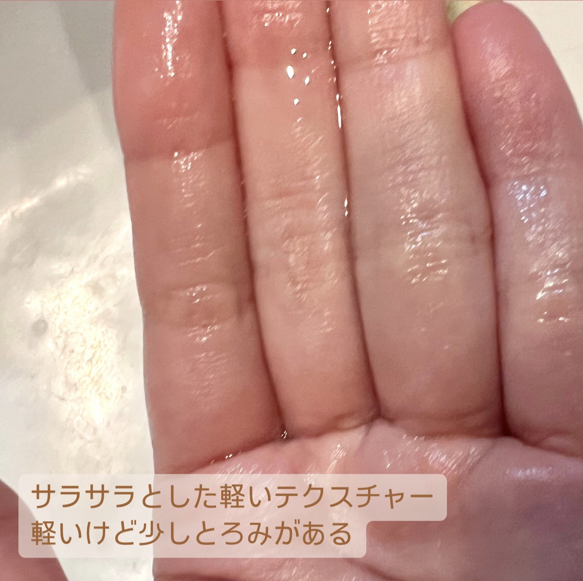 試してみた】EXウォッシングフォーム クリューベル化粧品の効果・肌質