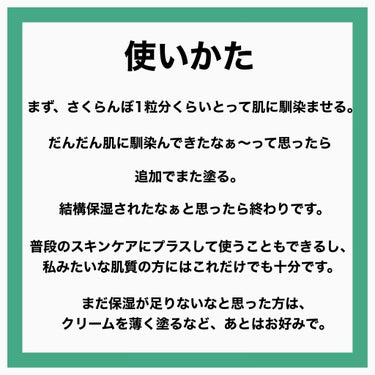 ハトムギ保湿ジェル(ナチュリエ スキンコンディショニングジェル)/ナチュリエ/美容液を使ったクチコミ（8枚目）