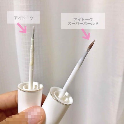 アイトーク スーパーホールド/アイトーク/二重まぶた用アイテムを使ったクチコミ(3枚目)