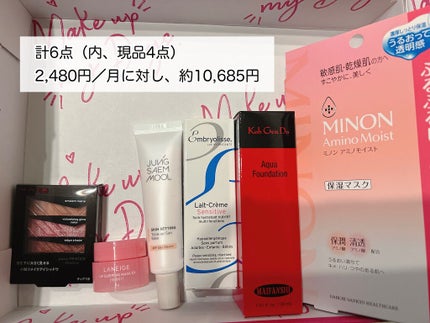 RAXY/Rakuten/その他を使ったクチコミ(6枚目)