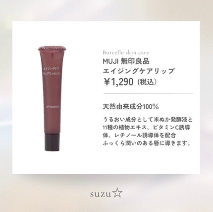 ダルバ ホワイトトリュフファーストスプレーセラム/ダルバ/ミスト状化粧水を使ったクチコミ(7枚目)