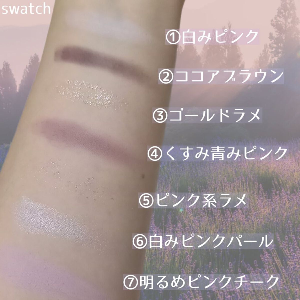 プレイカラーマルチパレット/JUDYDOLL/マルチパレットを使ったクチコミ（3枚目）