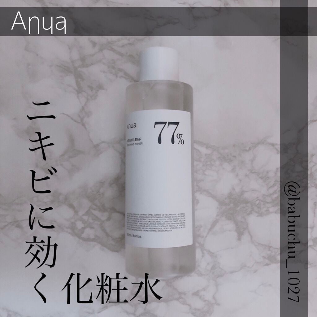 ドクダミ 77 スージングトナー/Anua/化粧水を使ったクチコミ(1枚目)