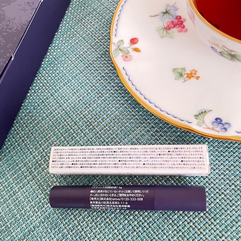 Wリペアセラム/shimaboshi/美容液を使ったクチコミ(6枚目)