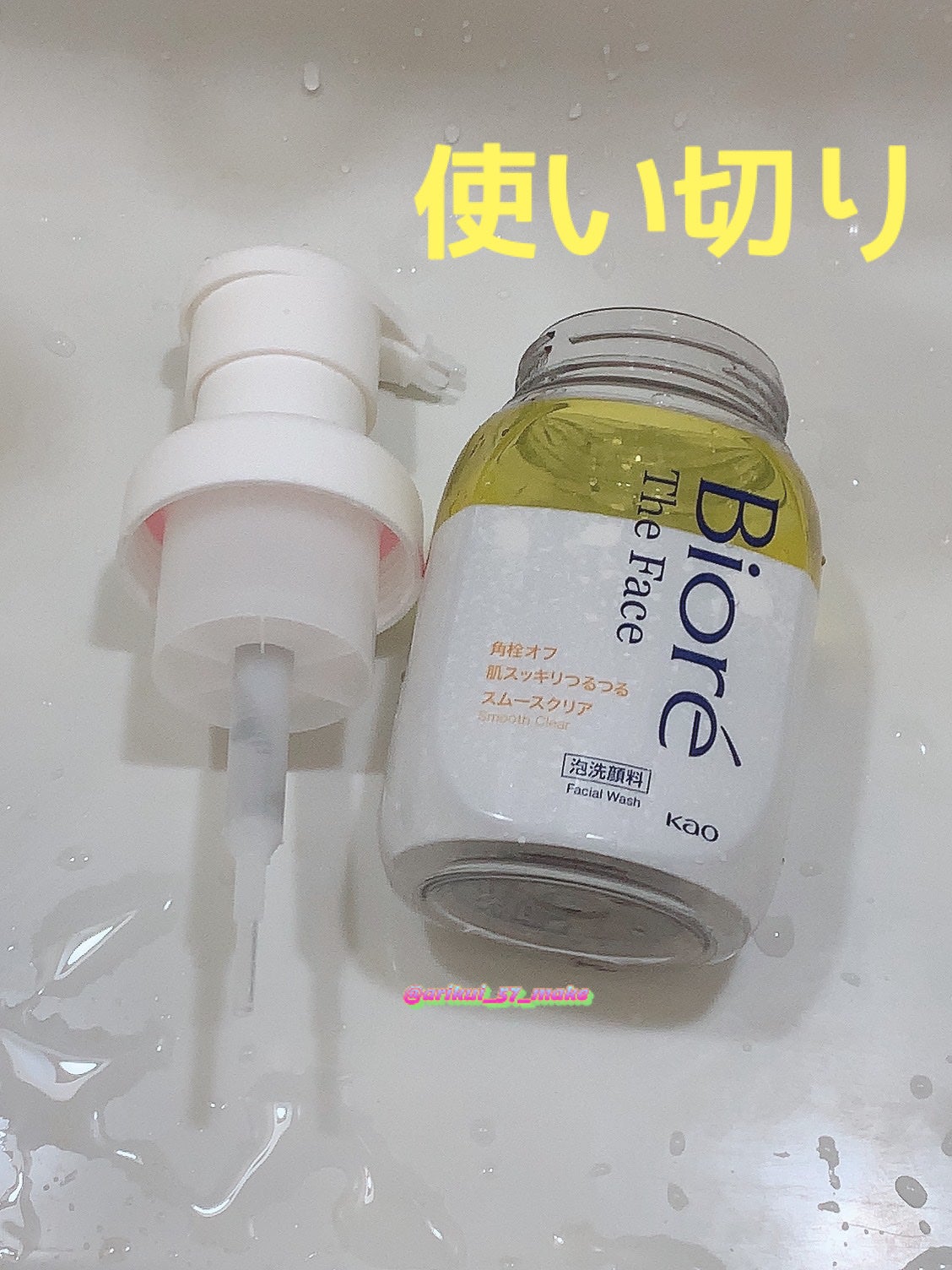 ããªã¬ ã¶ãã§ã€ã¹ 泡æŽé¡æ ã¹ã ãŒã¹ã¯ãªã¢/ããªã¬/泡æŽé¡ã䜿ã£ãã¯ãã³ãïŒ1æç®ïŒ