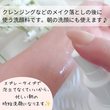 TONING CLEAR MIST/HADA NO KOE/その他洗顔料を使ったクチコミ（3枚目）