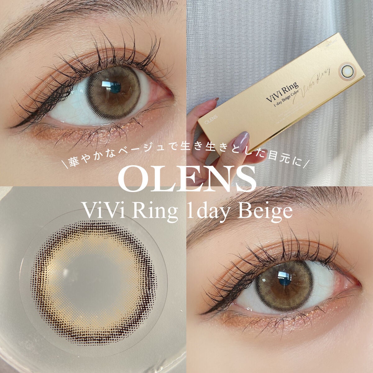 「塗るつけまつげ」自まつげ際立てタイプ/デジャヴュ/マスカラを使ったクチコミ(1枚目)