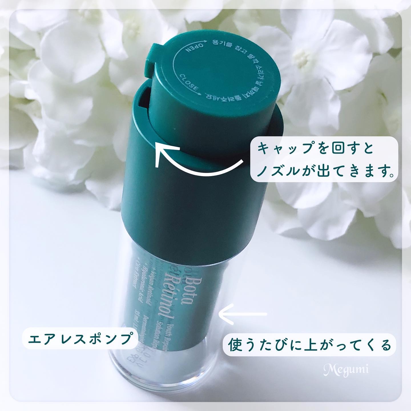 ボタレチノールユースリペアソリューションセット/ENPRANI（韓国）/美容液を使ったクチコミ（3枚目）