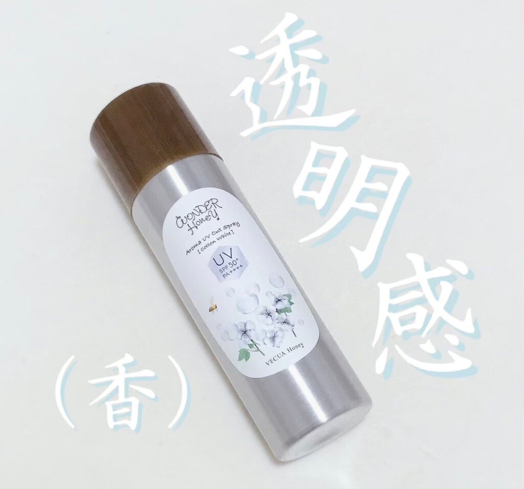 ワンダーハニー アロマUVカットスプレー /VECUA Honey/日焼け止めミスト・スプレーを使ったクチコミ(1枚目)