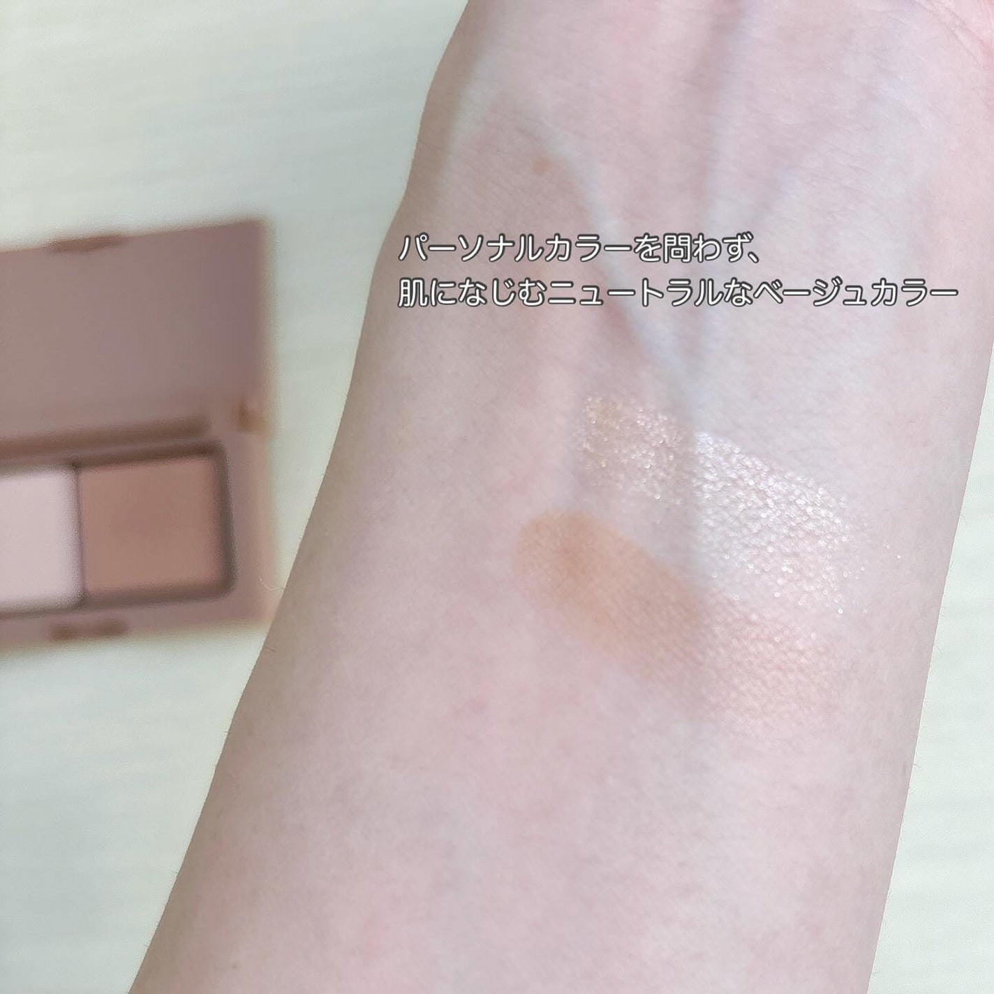 エテュセ アイエディション(カラーパレット)/ettusais/アイシャドウパレットを使ったクチコミ(3枚目)