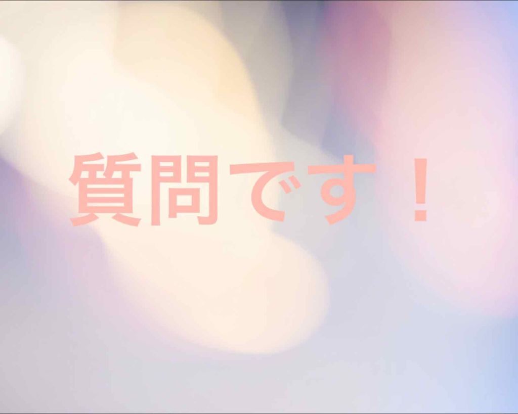 を使ったクチコミ（1枚目）