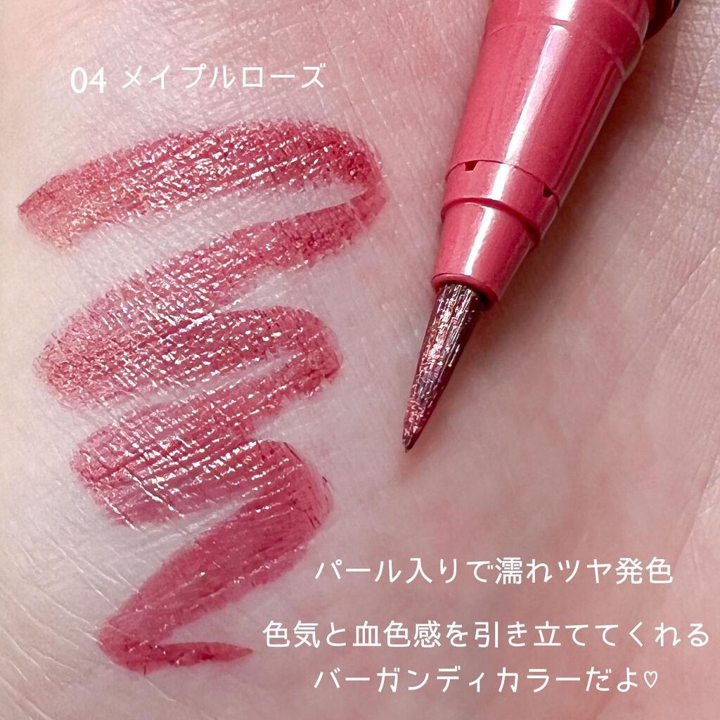 アイデザインライナー/COCOROIKI/リキッドアイライナーを使ったクチコミ(2枚目)