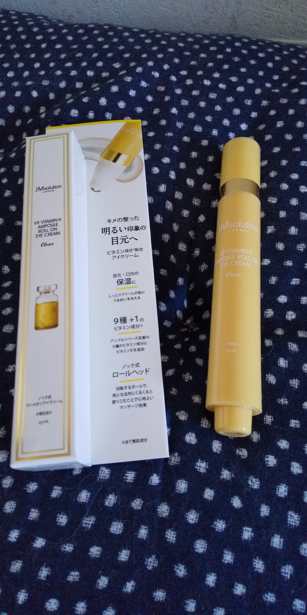 V9ビタミンアンプルロールオンアイクリームクリア/JMsolution/アイケア・アイクリームを使ったクチコミ（1枚目）